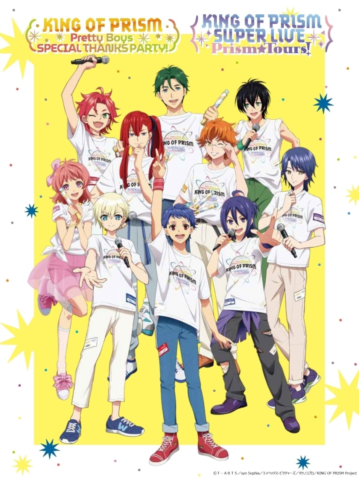 KING OF PRISM Pretty Boys SPECIAL THANKS PARTY！ / KING OF PRISM SUPER LIVE Prism☆Tours！