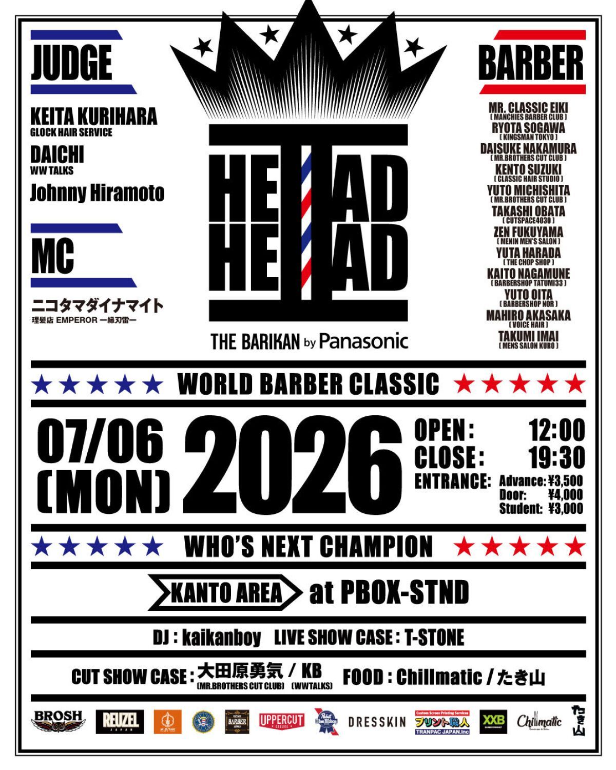 Head 2 Head -World Barber Classic- 関東地区予選