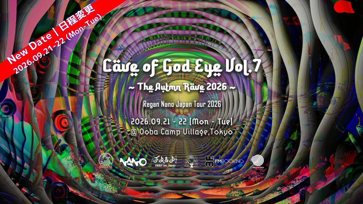 Cave of God Eye Vol.7 - The Autumn Rave -