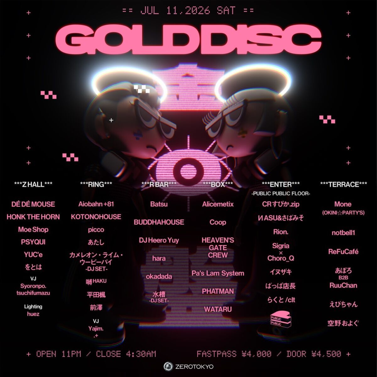 「ゴールドディスク」 GOLD DISC