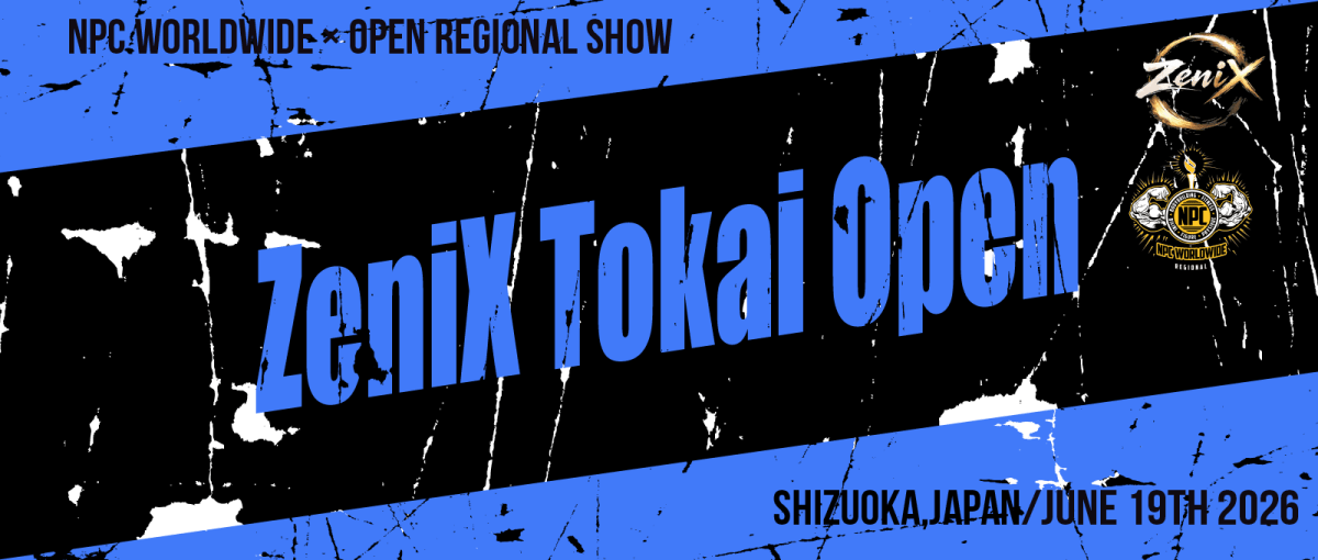Tokai Open(OPEN)