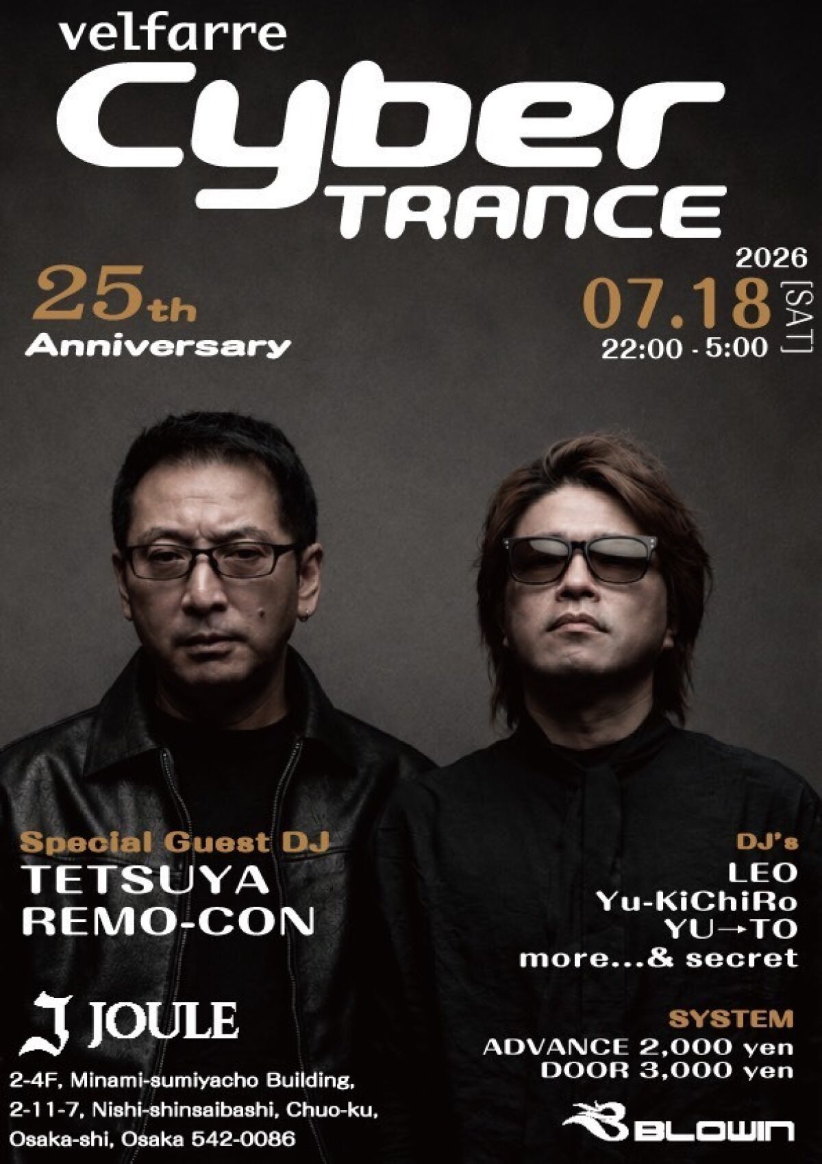 velfarre cyber TRANCE