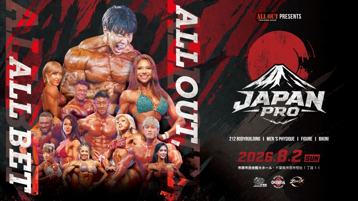 ALLOUT Presents ZeniX Japan Pro