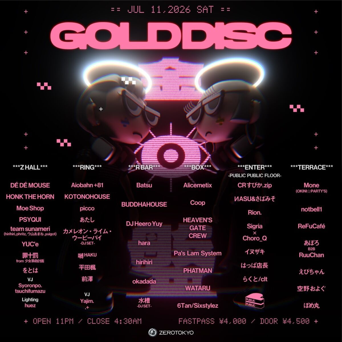 東京都ゴールド版千代田区ロットNo001です GOLD DISC