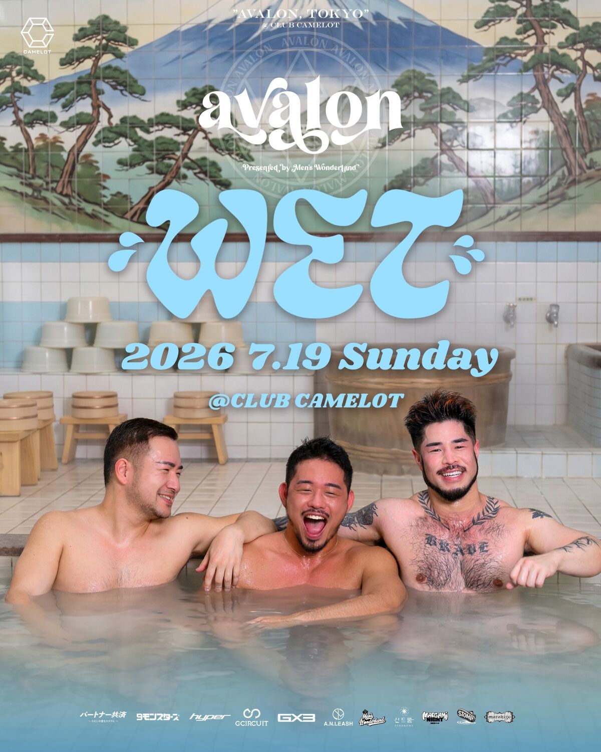 AVALON -WET-