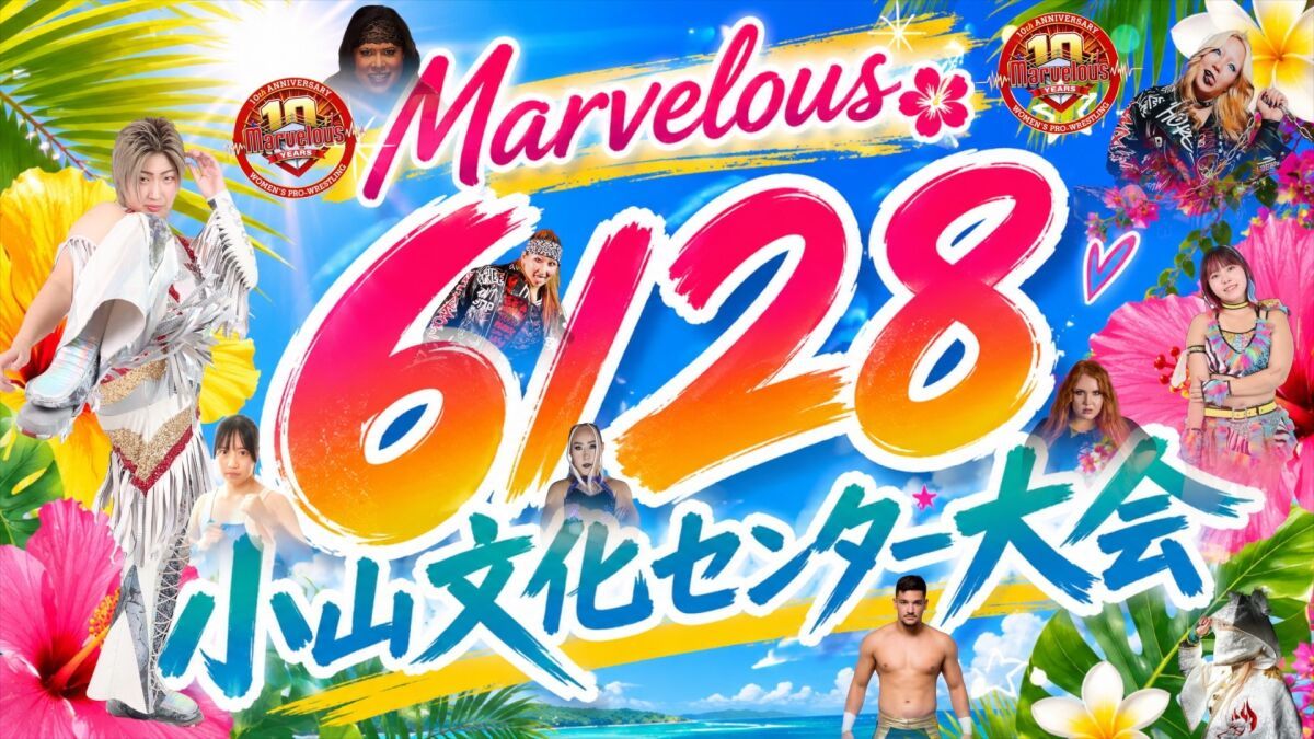 2026.6.28　Marvelousプロレス 小山大会