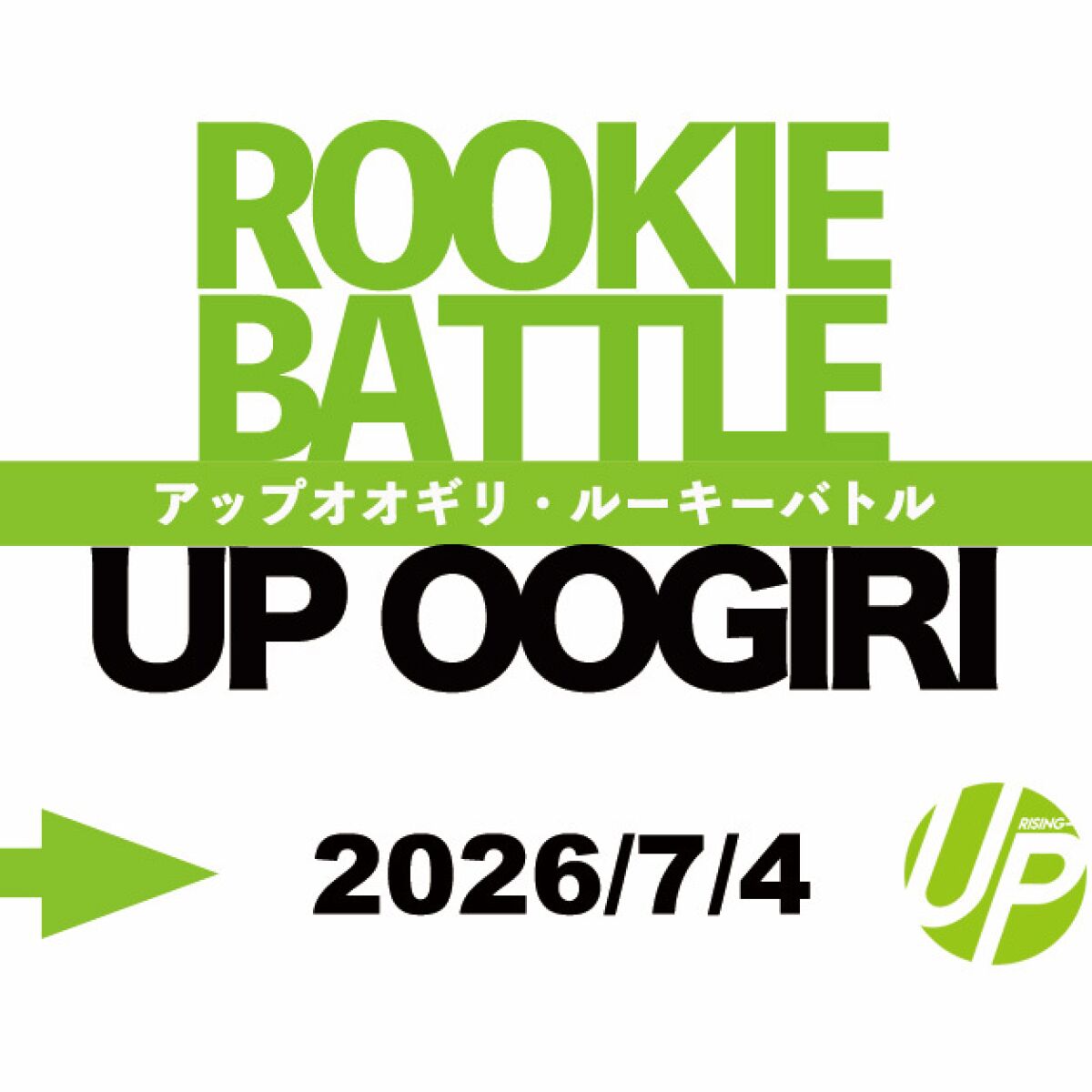 UP OOGIRI & ROOKIE BATTLE