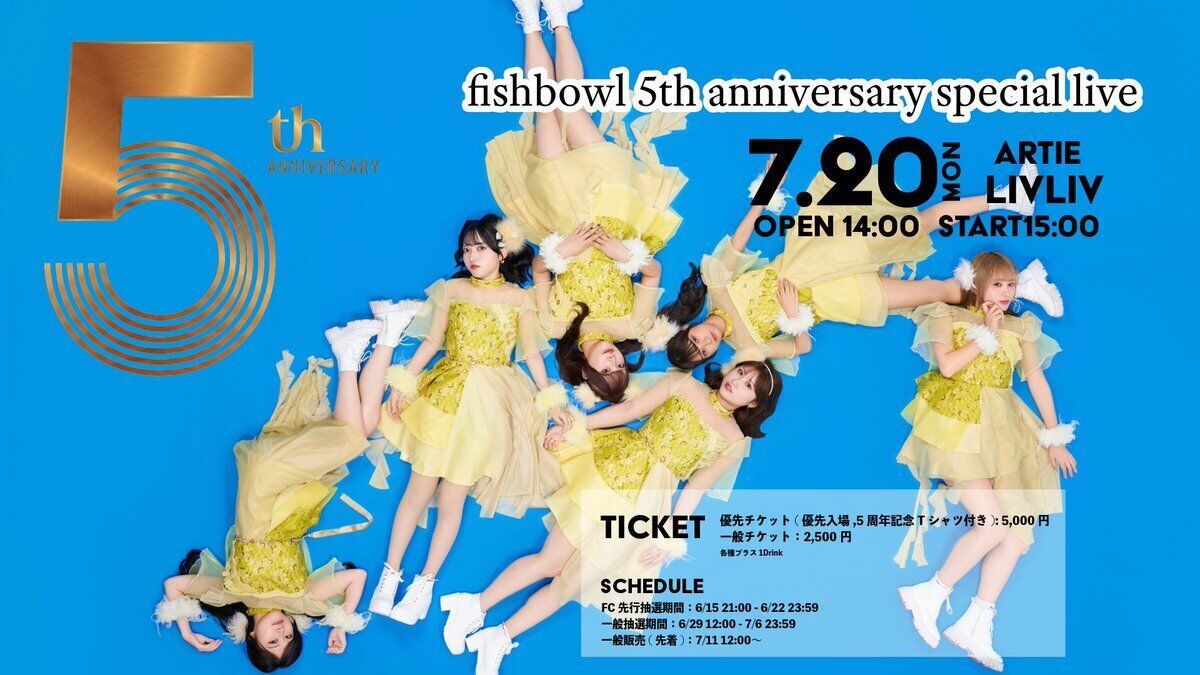 fishbowl 5th Anniversary Special Live