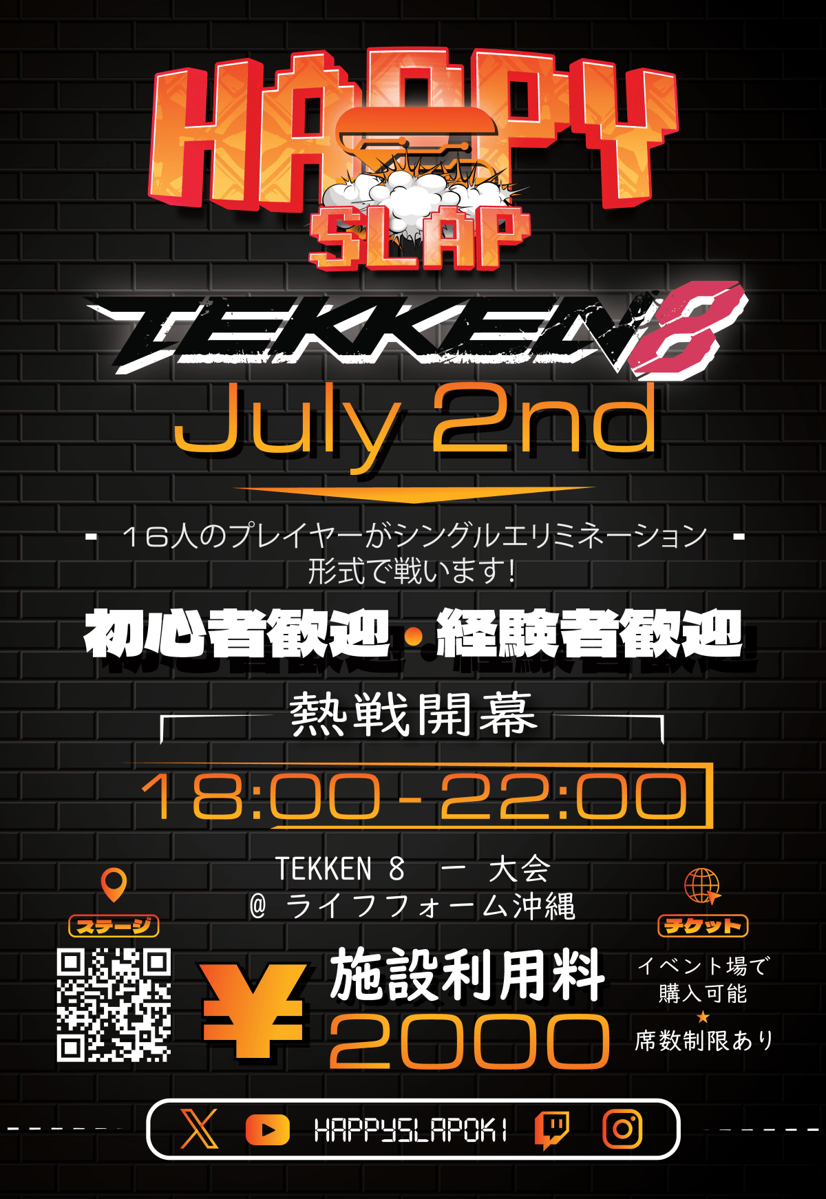 HAPPY SLAP - TEKKEN 8 TOURNAMENT