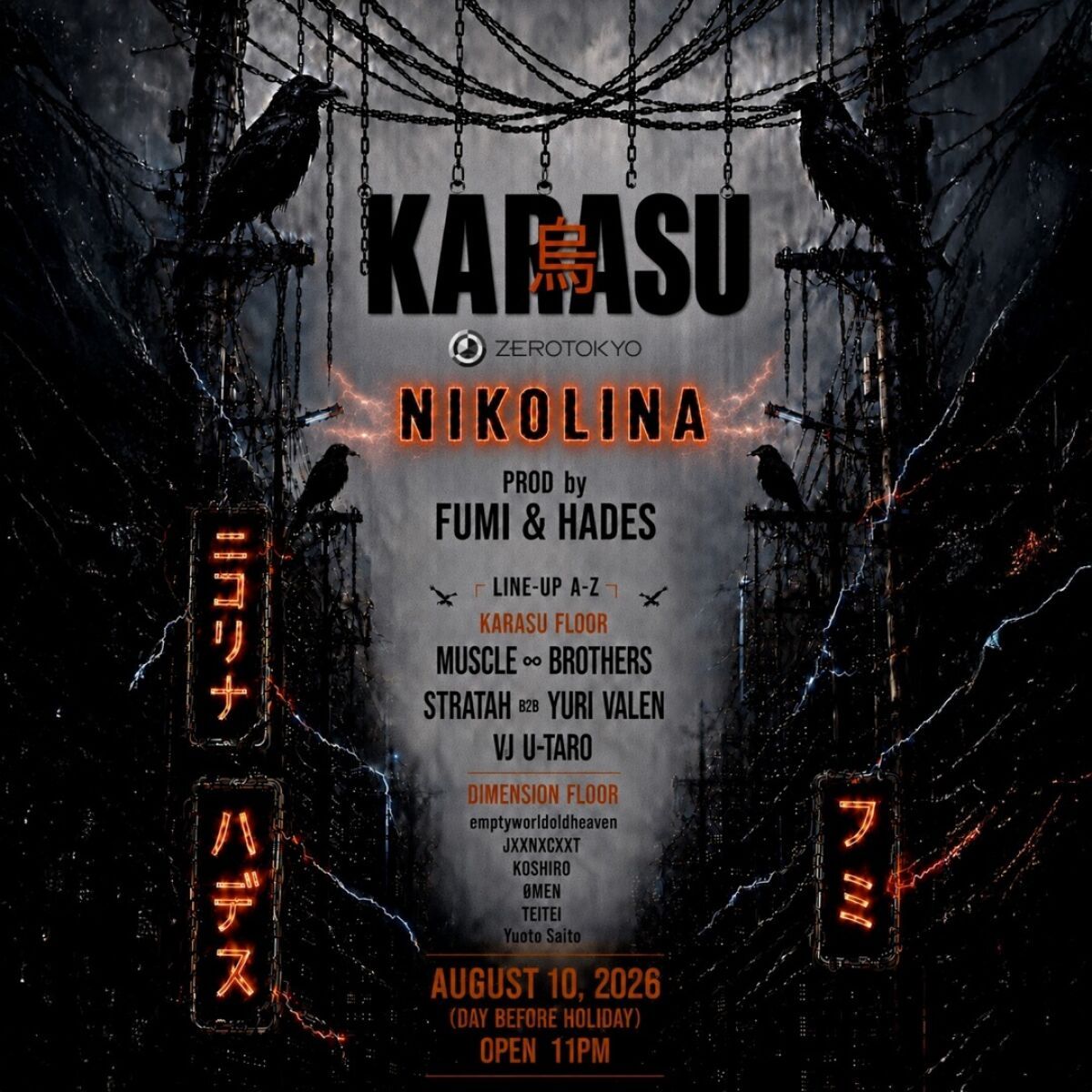 KARASU