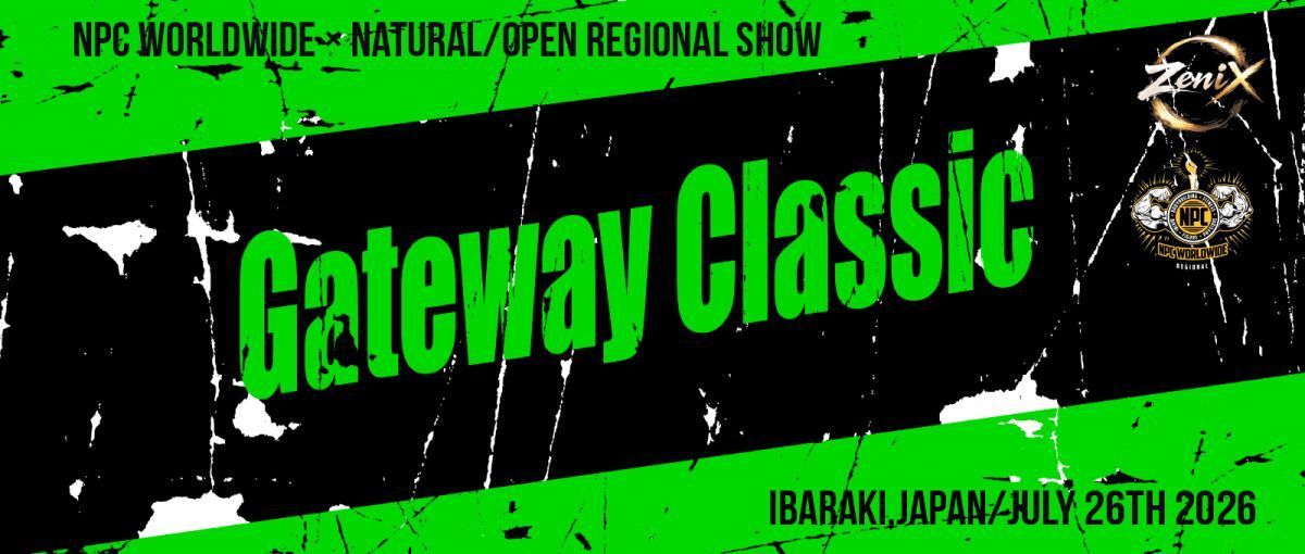 Gateway Classic(NATURAL・OPEN)