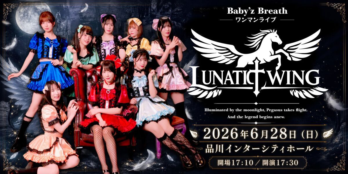 Baby'z Breath 5thワンマンライブ