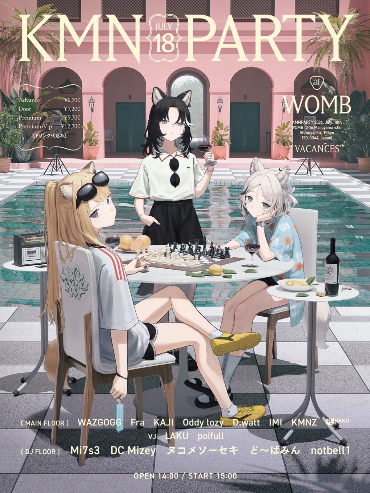 KMNPARTY