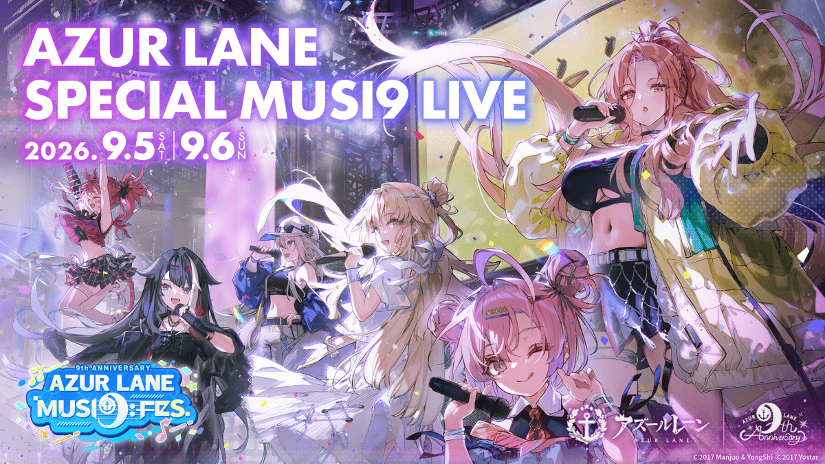 AZUR LANE SPECIAL MUSI9 LIVE