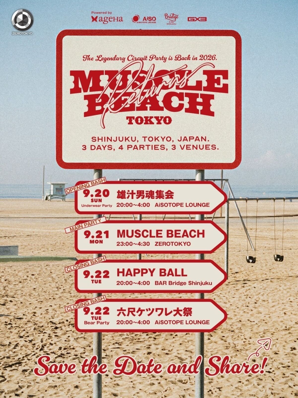 【DAY 2 MAIN PARTY】MUSCLE BEACH TOKYO RETURNS 2026