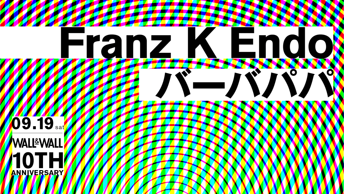 10th Anniversary "Franz K Endo / バーバパパ"