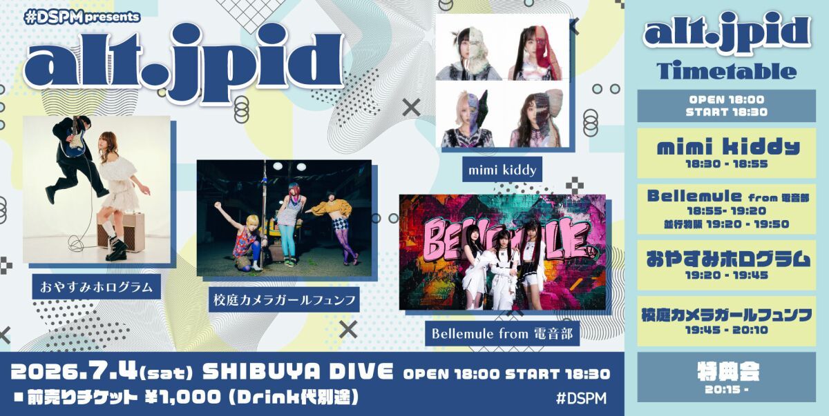 #DSPMLIVE presents alt.jpid