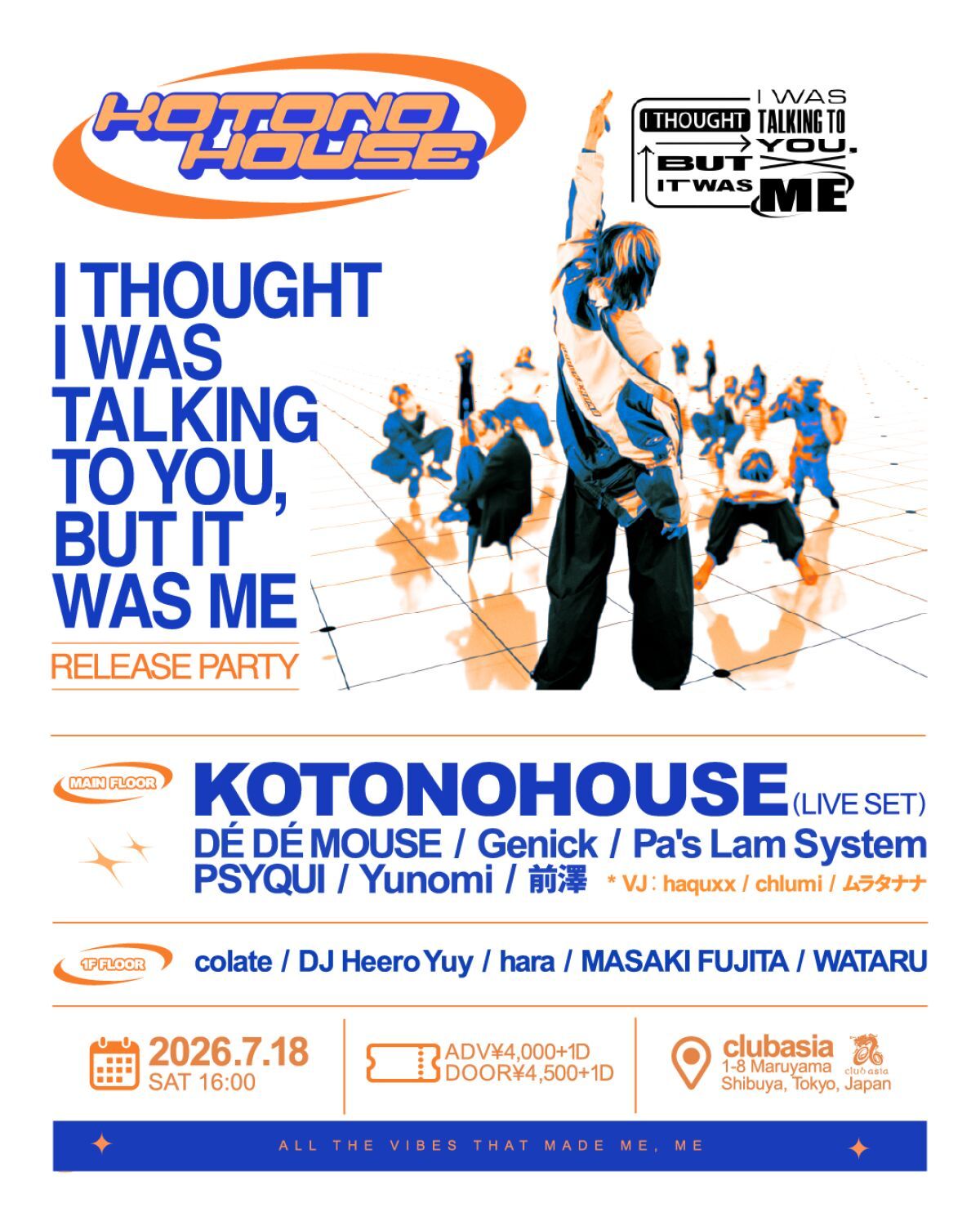 KOTONOHOUSE「I THOUGHT I WAS TALKING TO YOU, BUT IT WAS ME」RELEASE PARTY