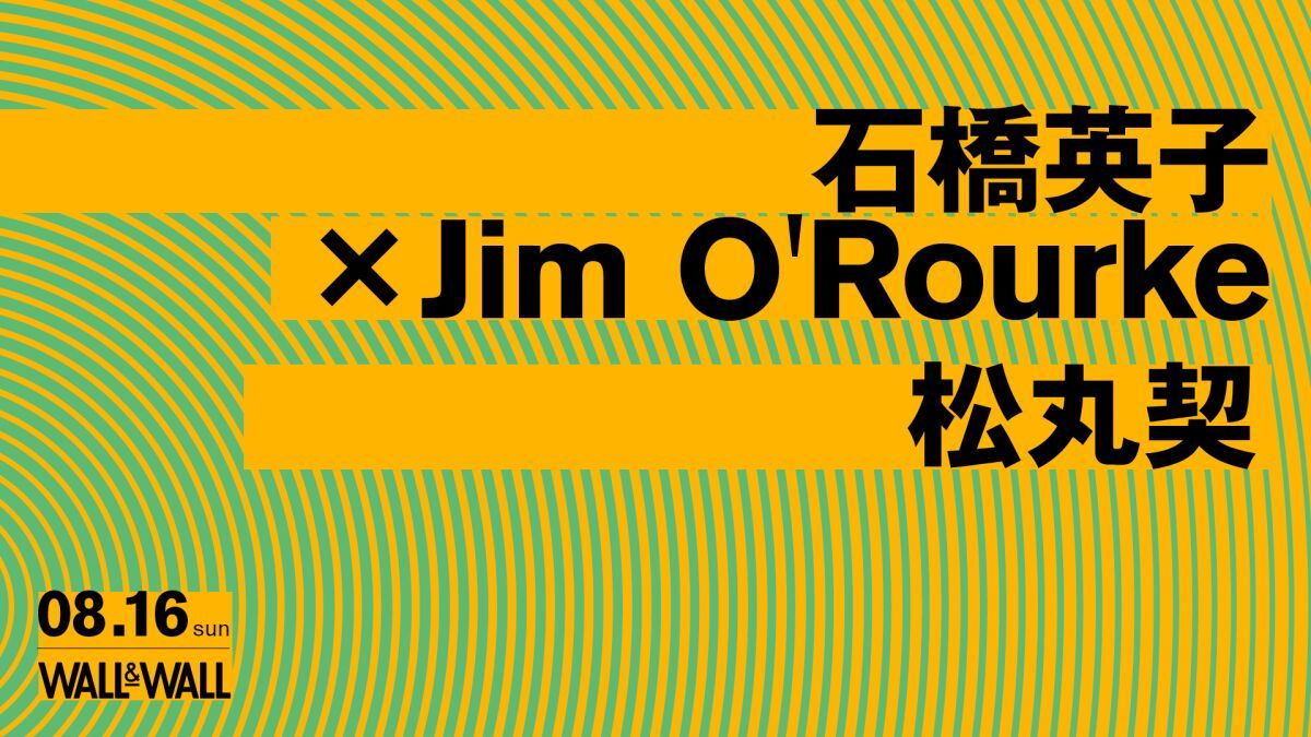 石橋英子 x Jim O'Rourke / 松丸契