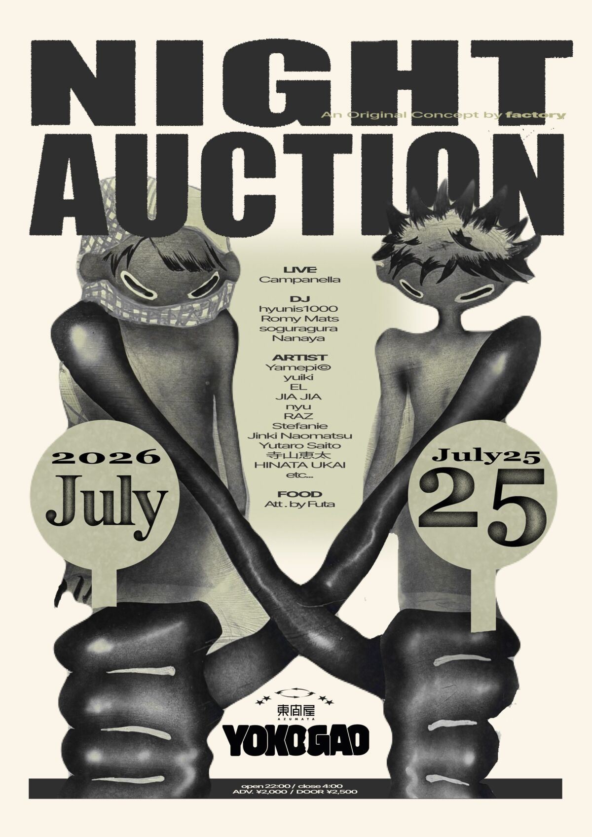 “NIGHT AUCTION” Supported bt Yokogao magazine