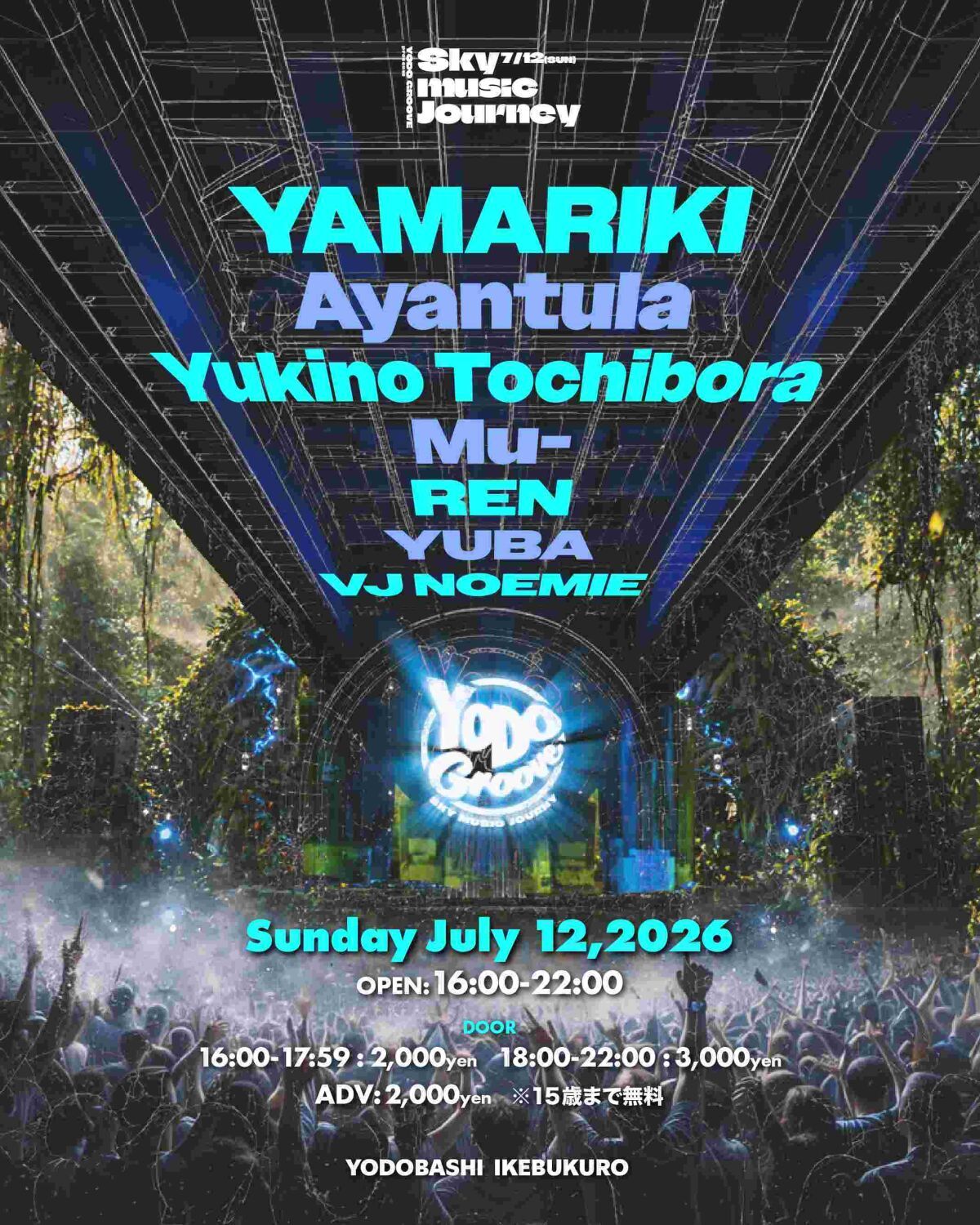 YODO GROOVE PRESENTS SKY MUSIC JOURNEY
