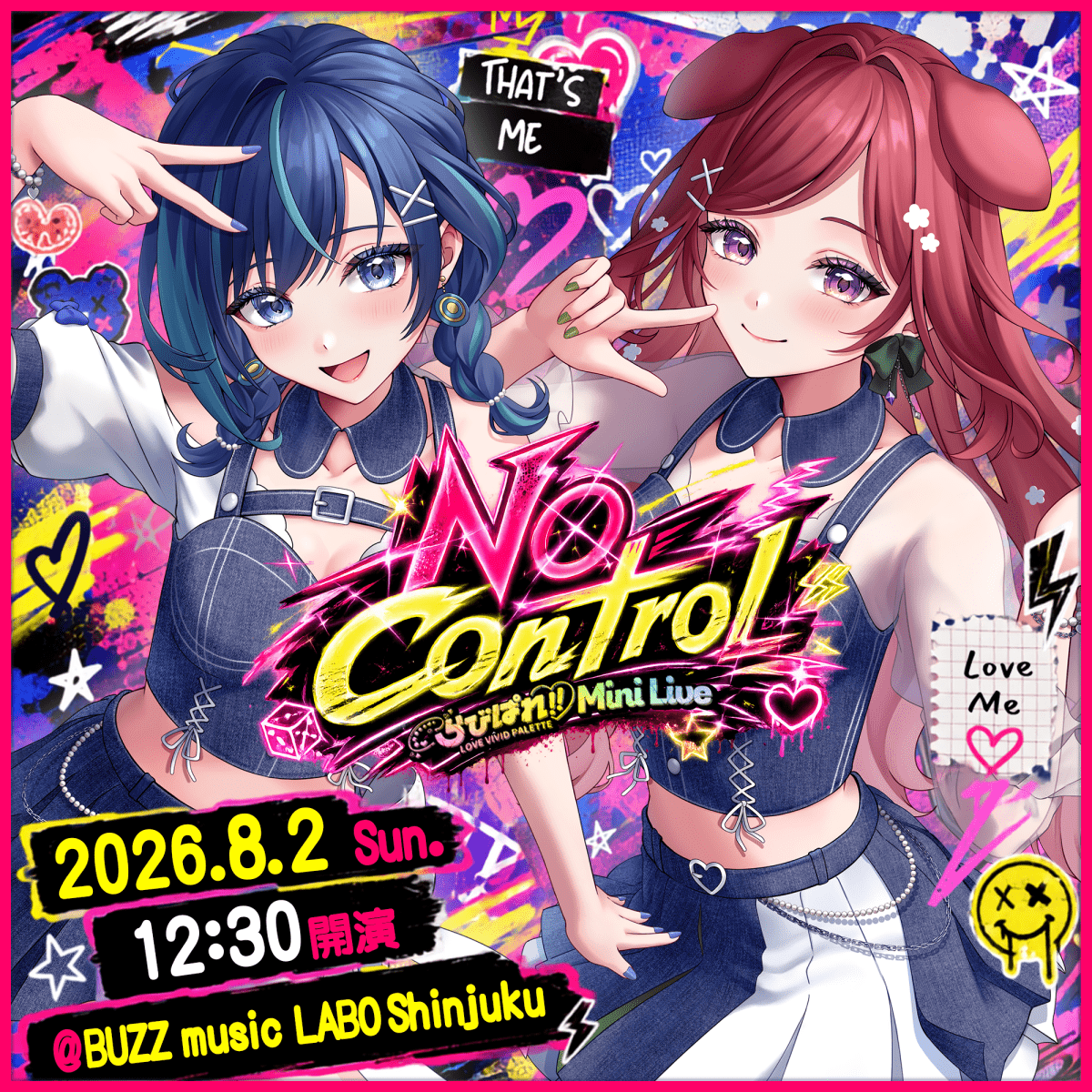 らびぱれ!! Mini Live ~ No Control ~