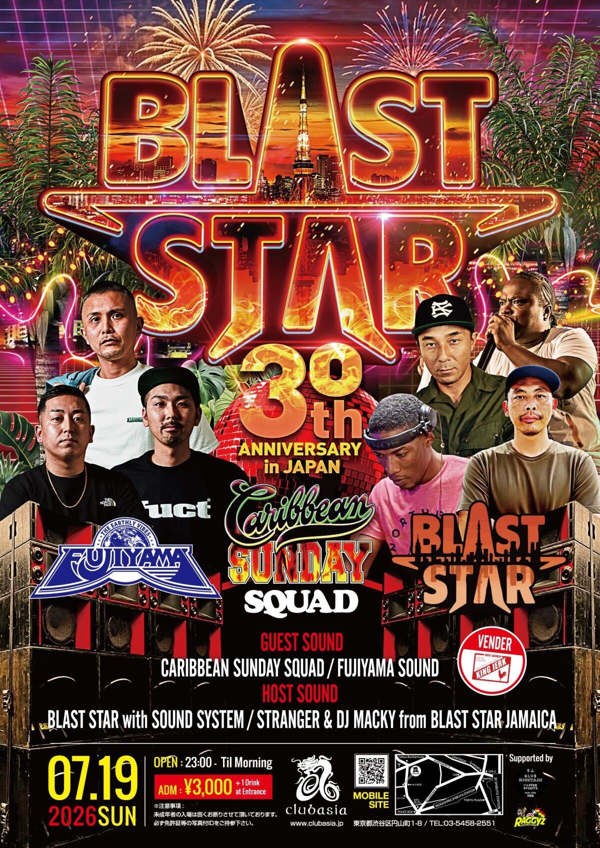 BLAST STAR 30th ANNIVERSARY