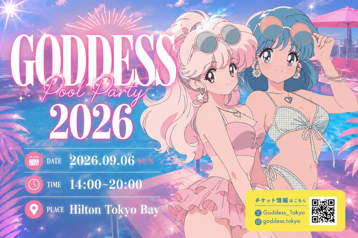 GODDESS POOL PARTY 2026