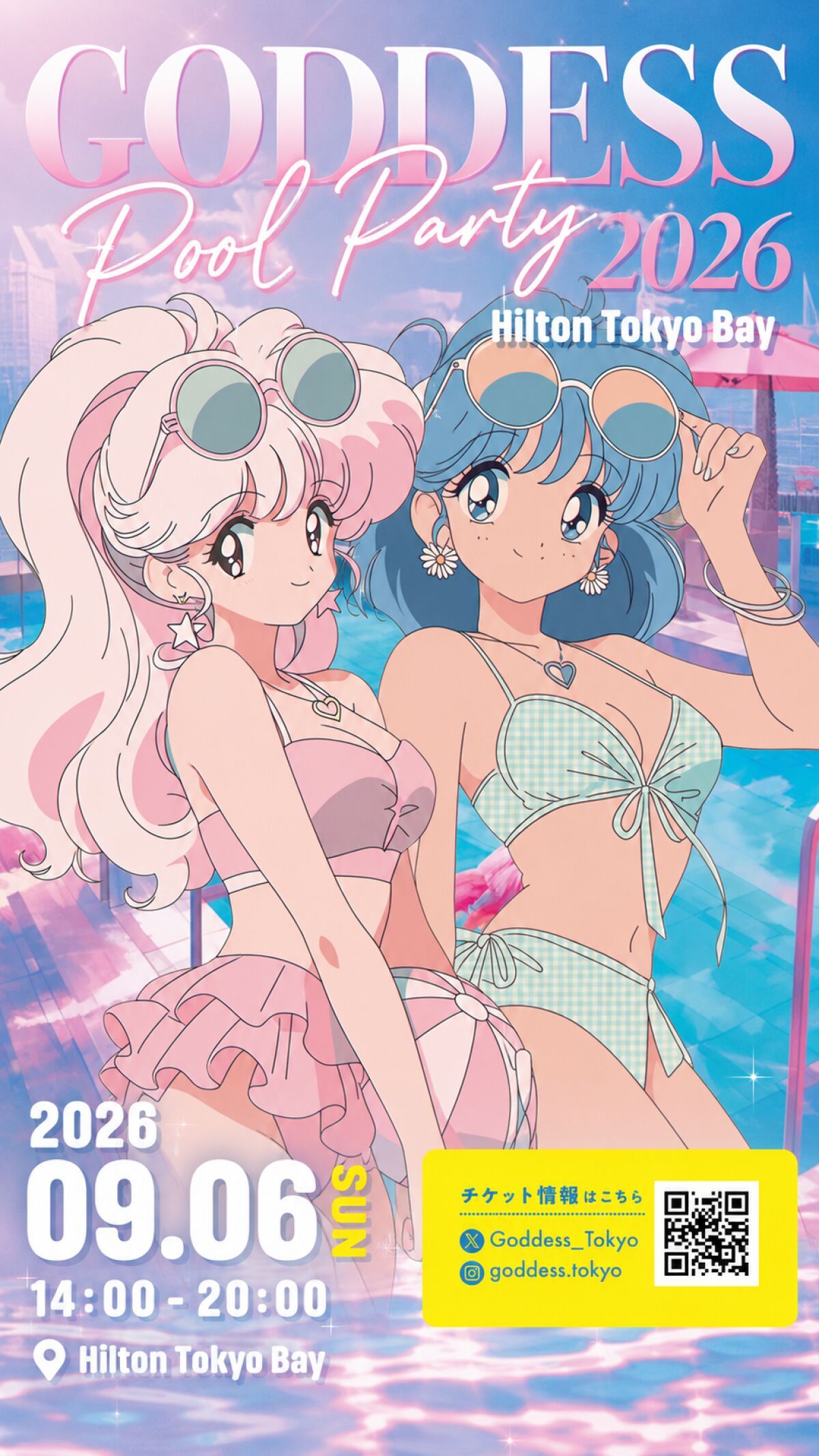 GODDESS POOL PARTY 2026