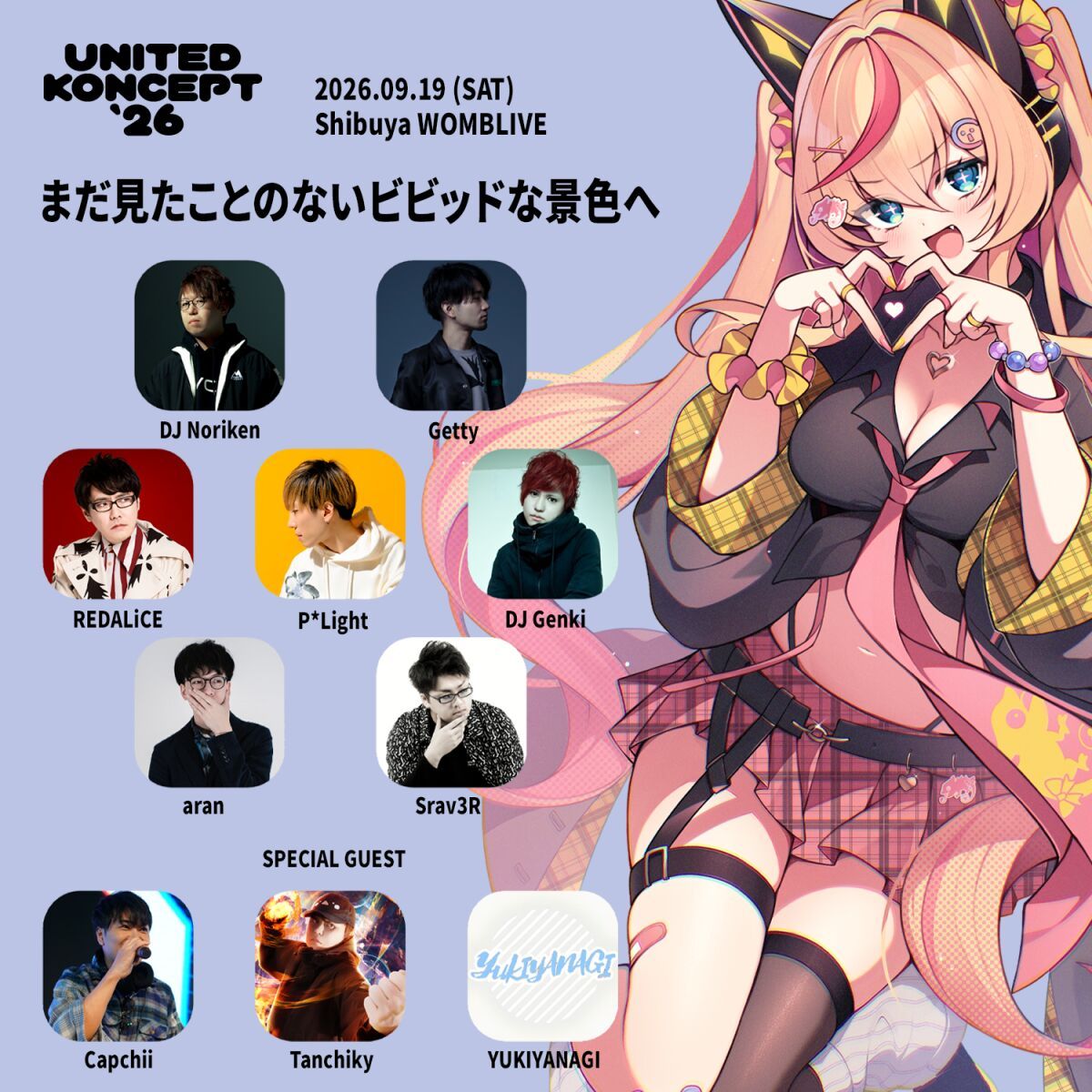 UNITED KONCEPT '26
