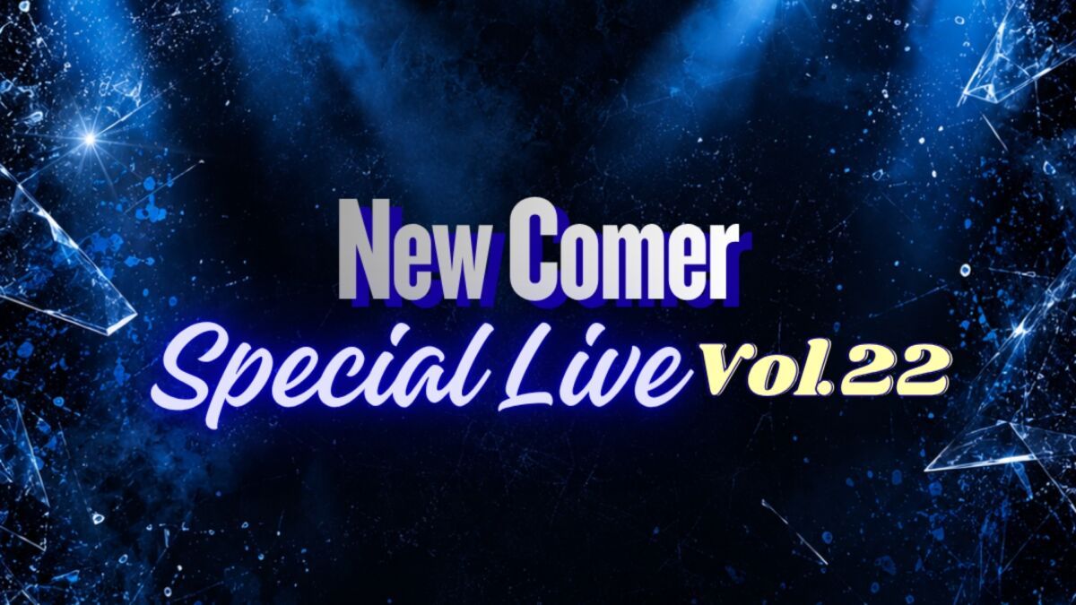 New Comer Special Live Vol.22