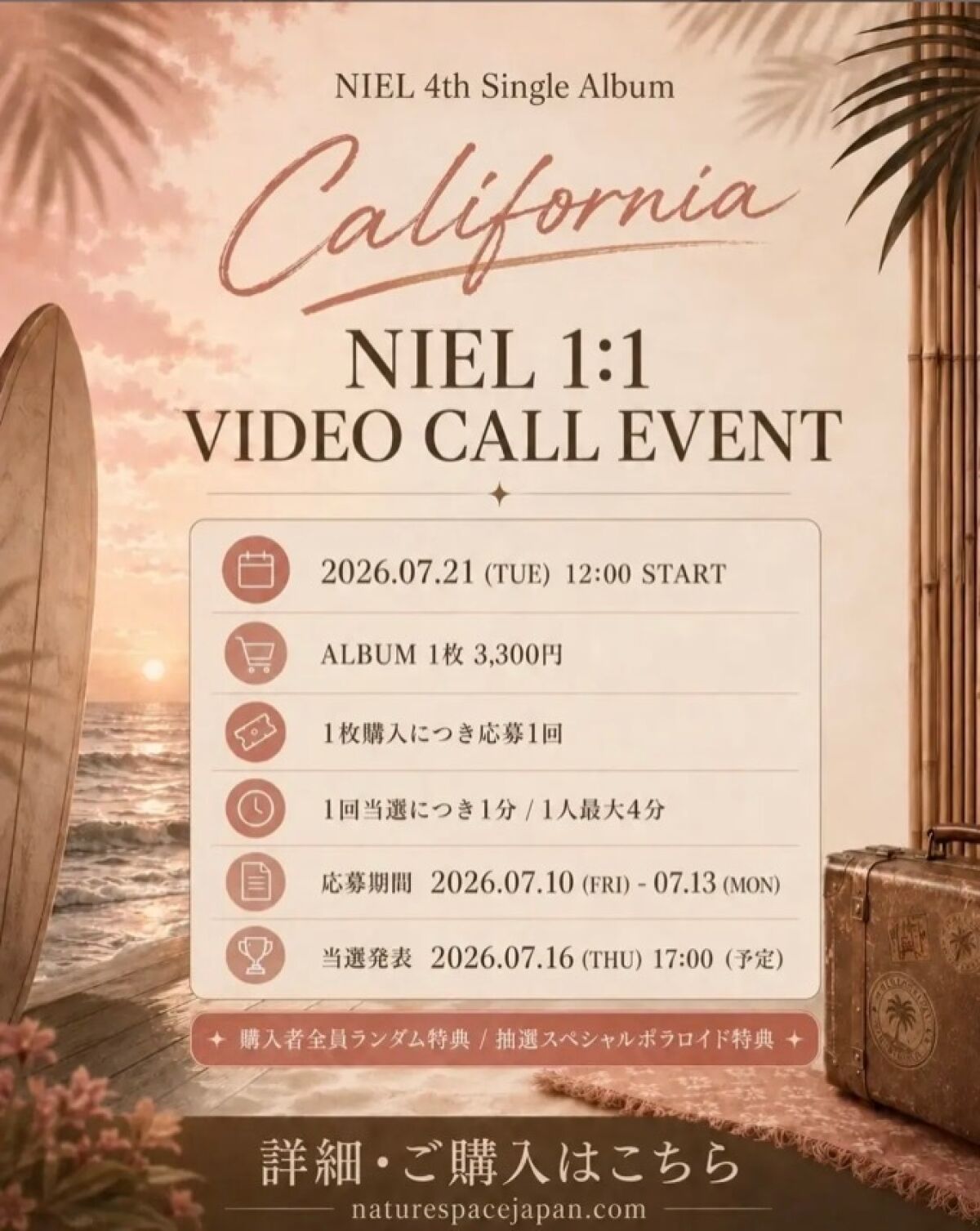 NIEL 1:1 VIDEO CALL EVENT