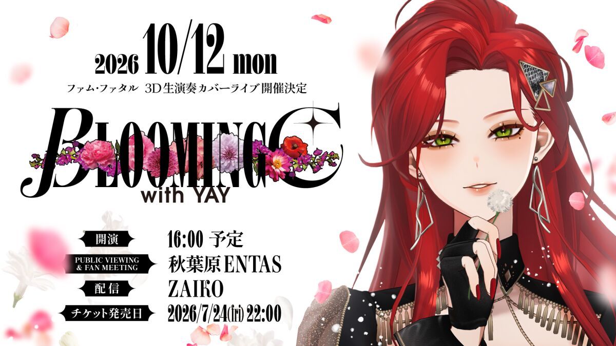 βlooming C