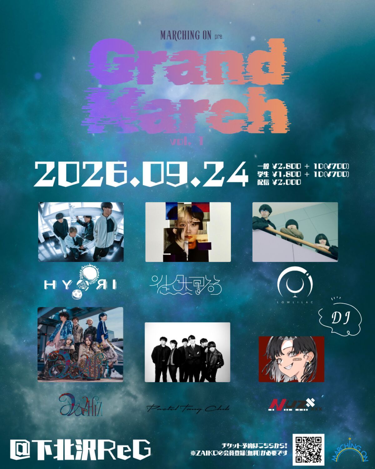 MARCHING ON pre. 「Grand March」vol.1
