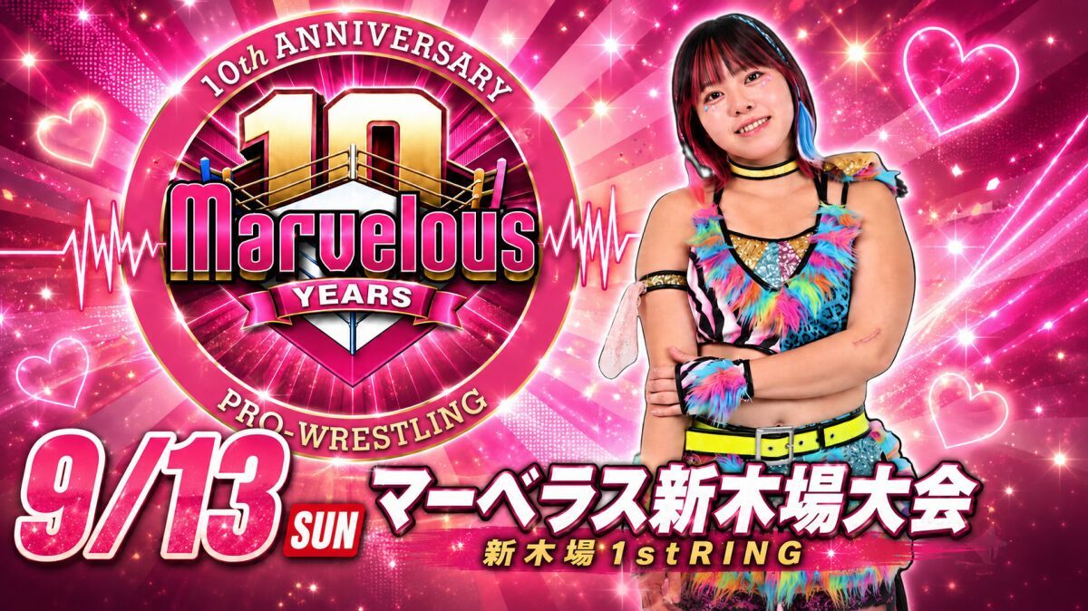 2026 09/13 Marvelous 新木場1stRING大会