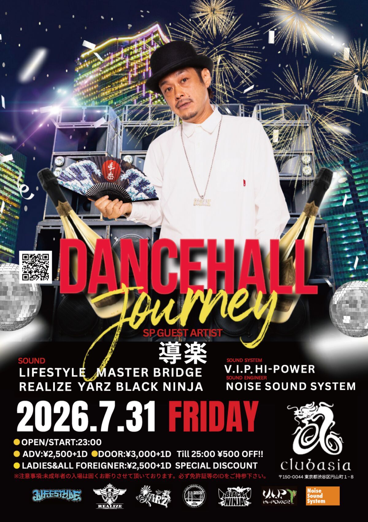 "DANCEHALL JOURNEY"