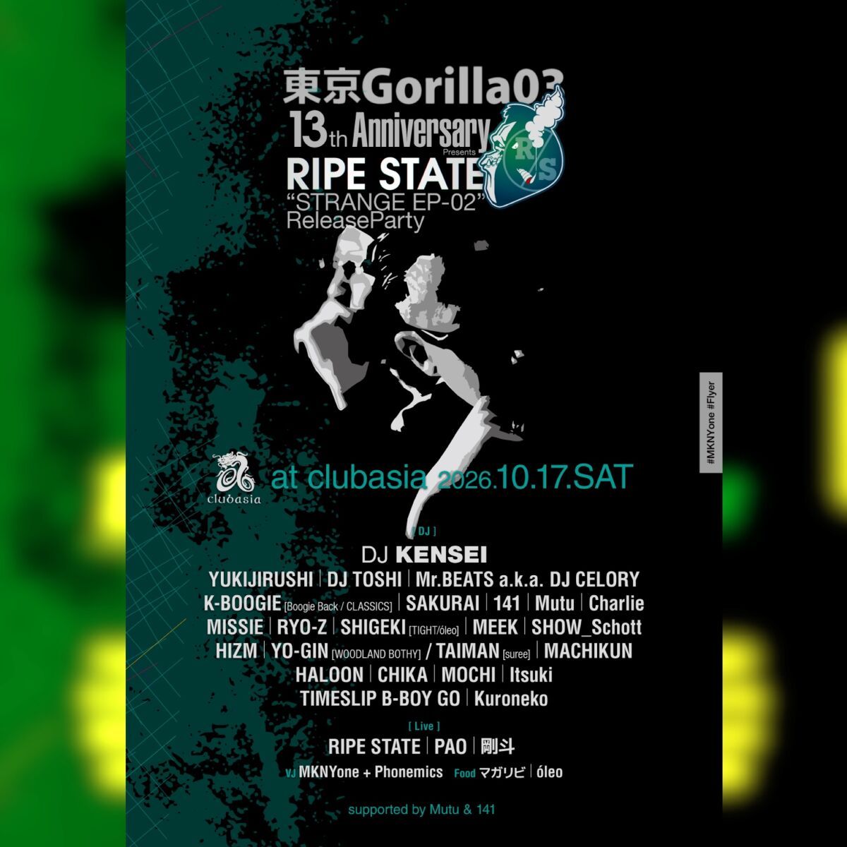 RIPE STATE  「STRANGE EP-02」Release Party & 東京Gorilla03 13th Anniversary