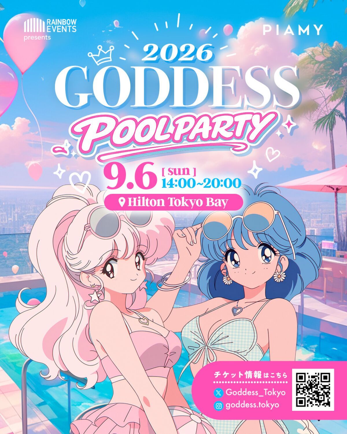 GODDESS POOL PARTY 2026