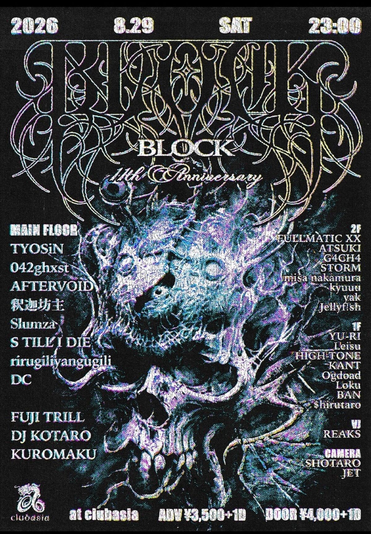 BLOCK 11th Anniversary