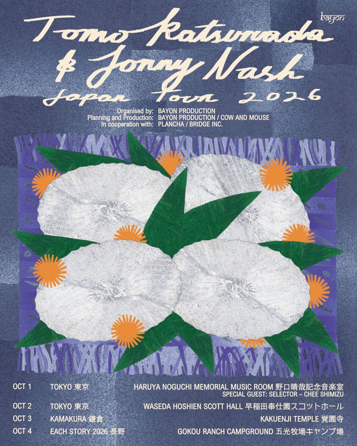 Jonny Nash × Tomo Katsurada Japan Tour 2026 ＜東京 早稲田奉仕園スコットホール公演＞