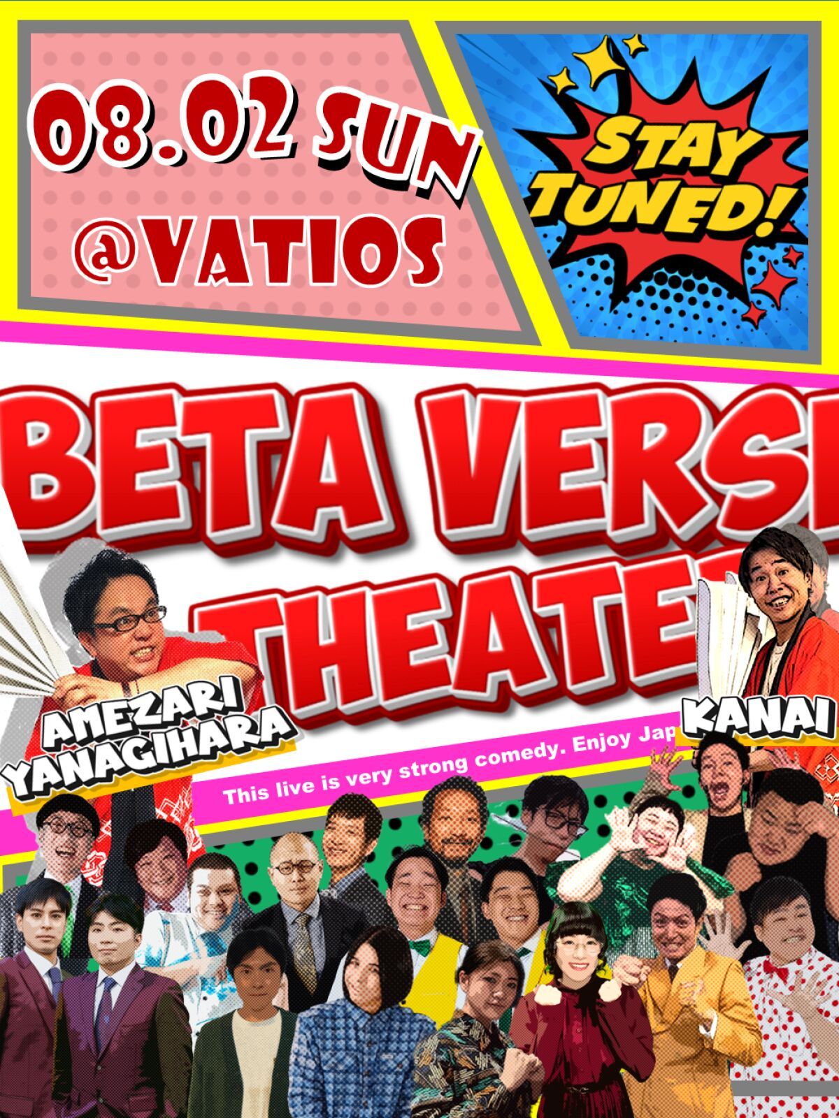 8/2(日)ベタバースシアター