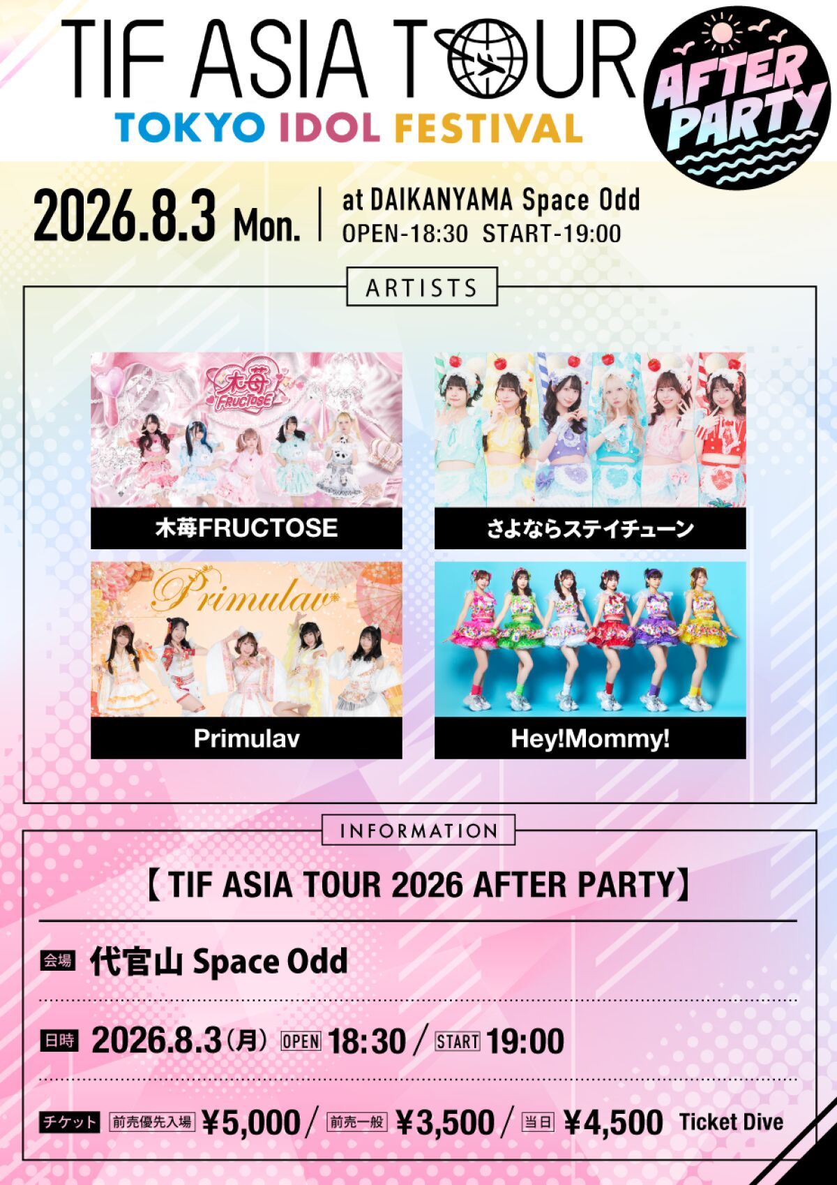 TIF ASIA TOUR 2026 AFTER PARTY