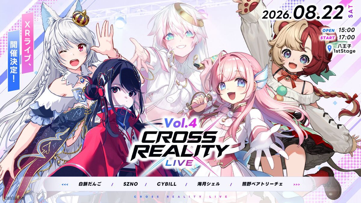 CROSS REALITY LIVE Vol.4