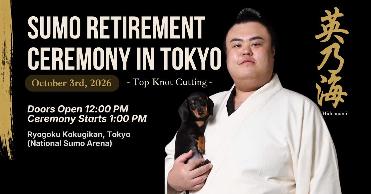 Sumo Retirement Ceremony in Tokyo