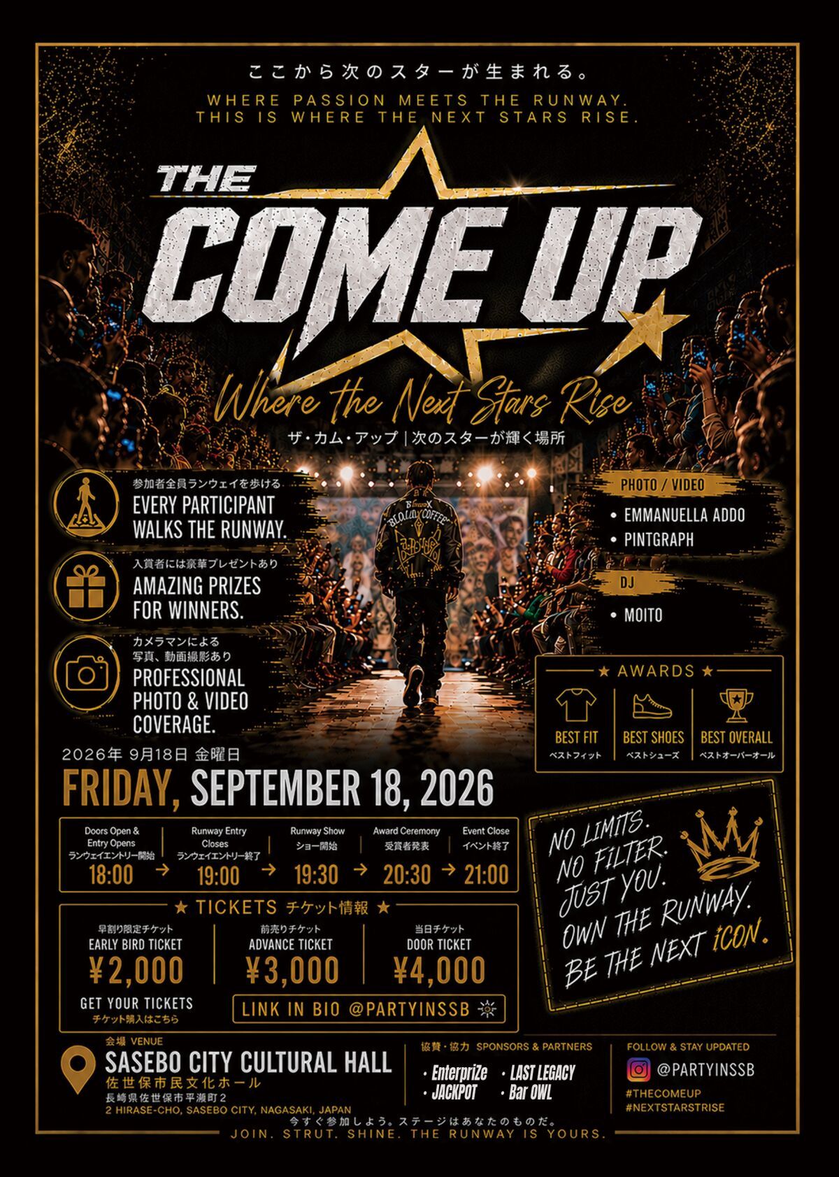 The Come Up | ザ・カムアップ