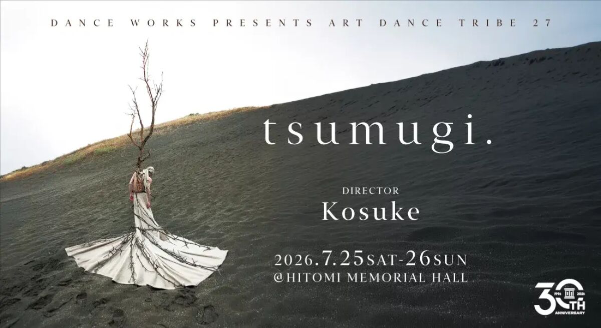 ART DANCE TRIBE vol.27 ” t s u m u g i.”