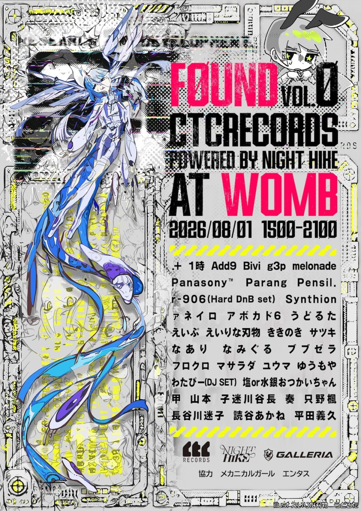 FOUND Vol.0  CTCRECORDS powerd by NIGHT HIKE