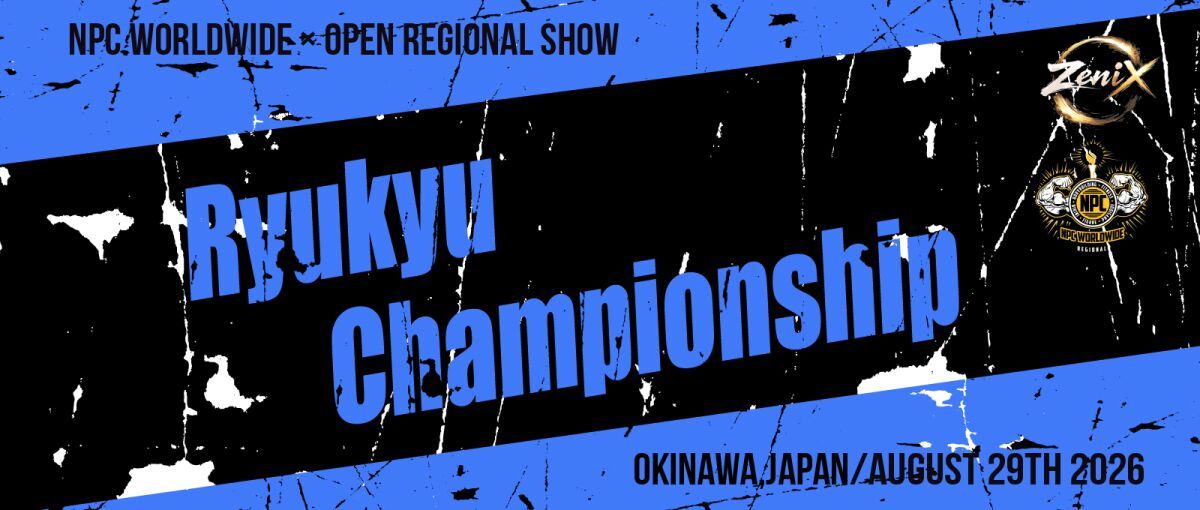 Ryukyu Championship(OPEN)