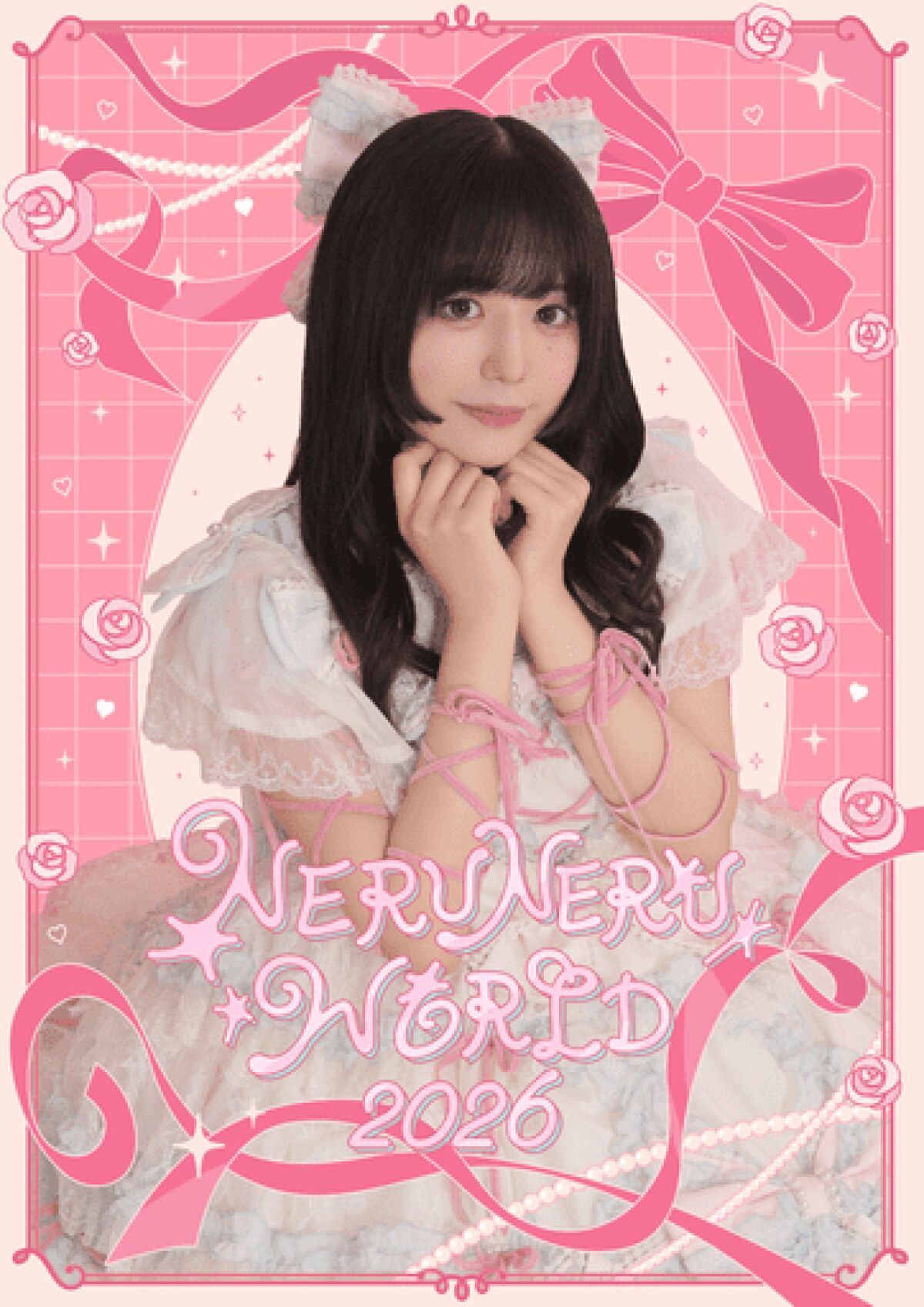 月雲ねる生誕2026「NERUNERU WORLD 2026」