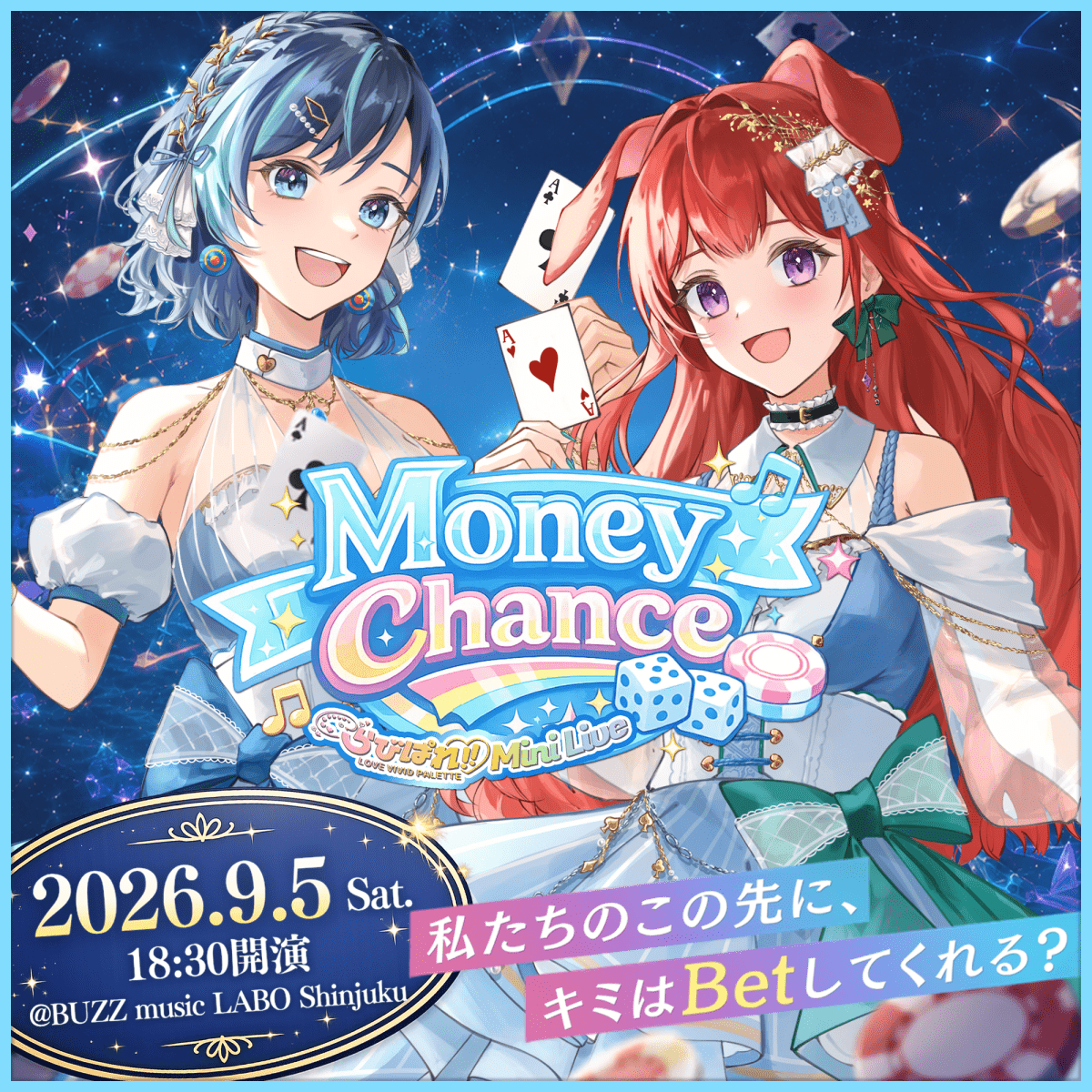 らびぱれ!! Mini Live ~ Money Chance ~